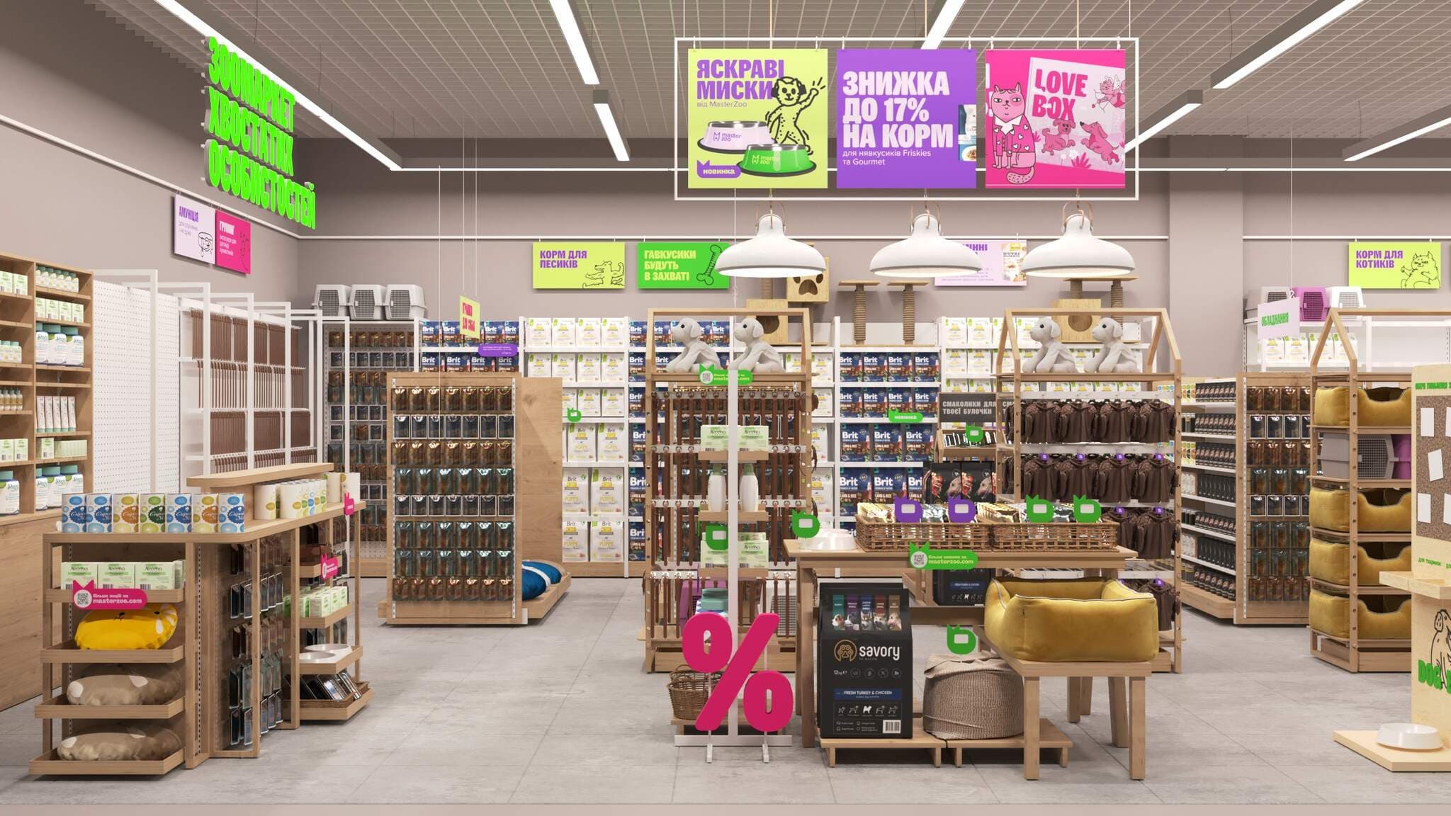 Master Zoo Toy Store