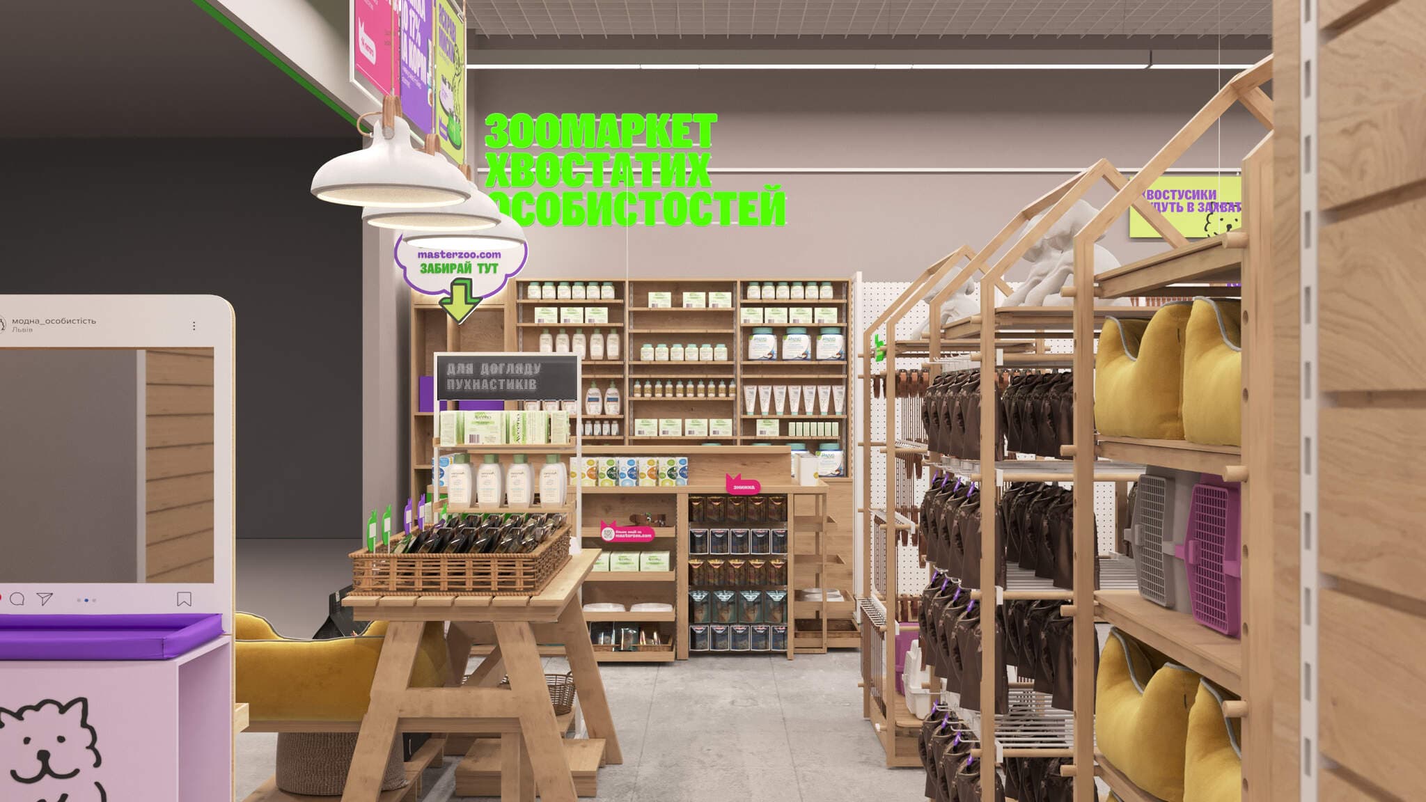 Master Zoo Toy Store gallery image 3