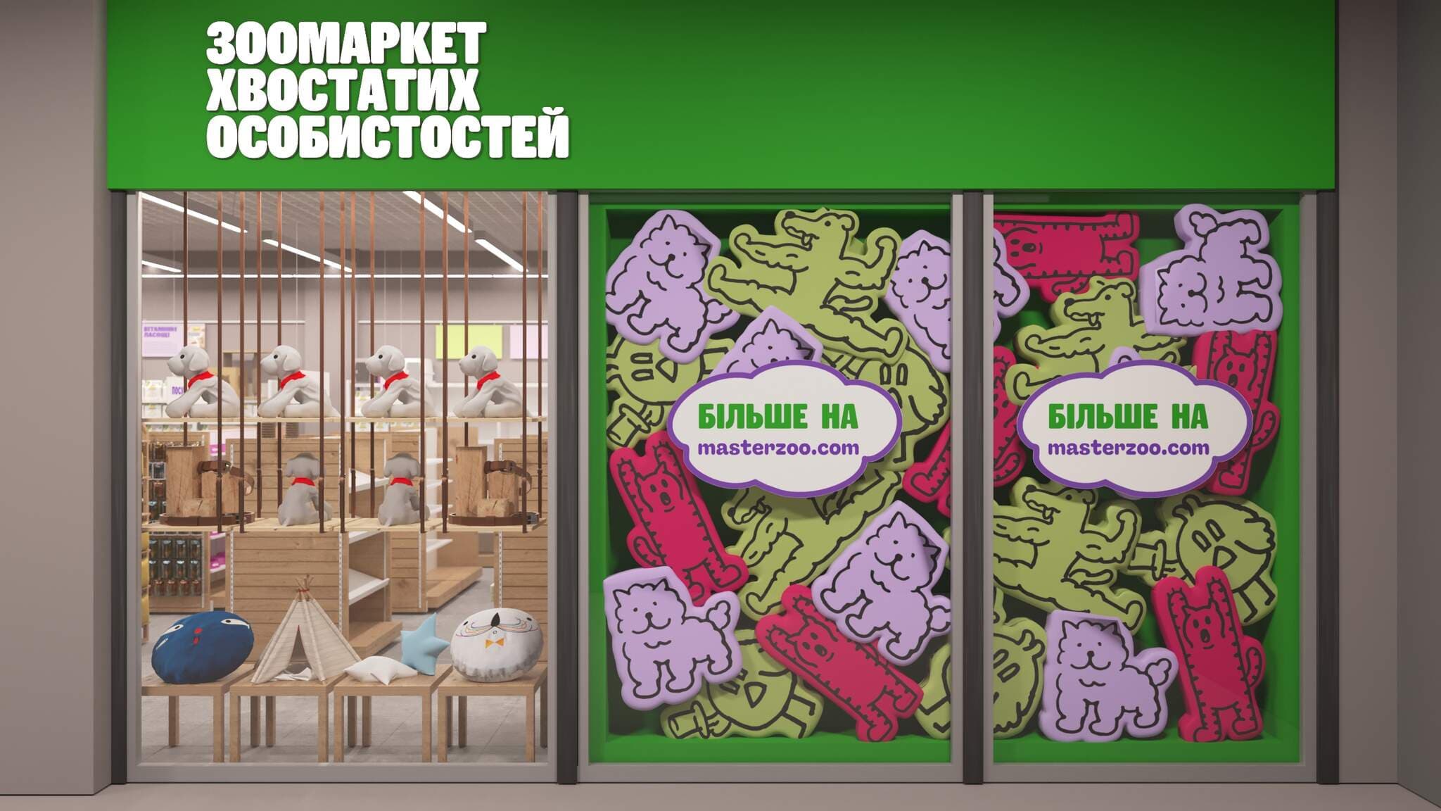 Master Zoo Toy Store gallery image 4