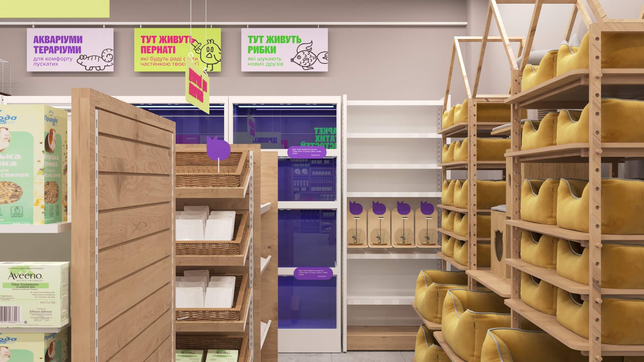 Master Zoo Toy Store gallery image 6