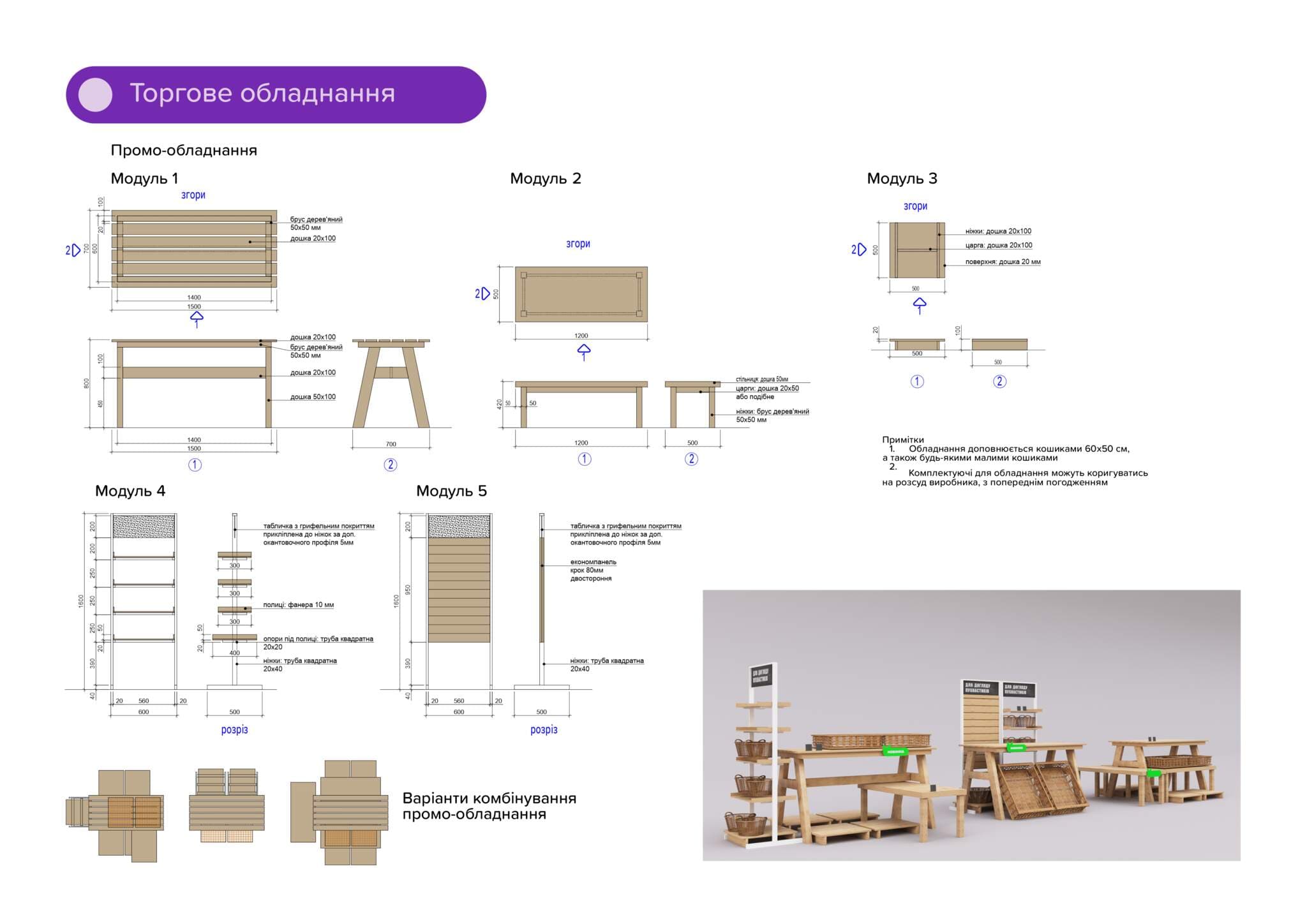 Master Zoo Toy Store gallery image 20