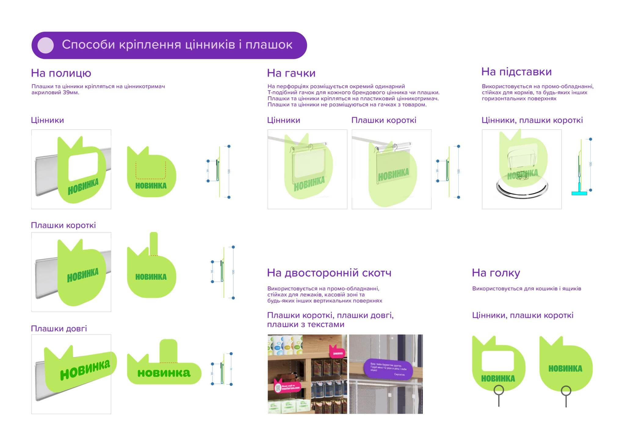 Master Zoo Toy Store gallery image 22